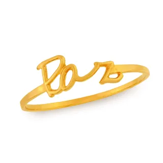 Anel de ouro 18k feminino escrita "Paz"
