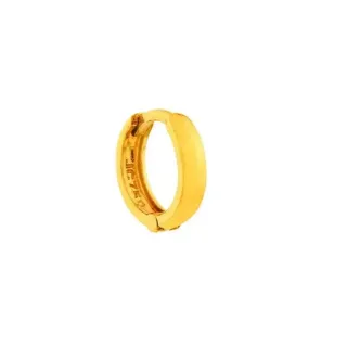Brinco masculino de ouro 18k argolinha polida uma peça
