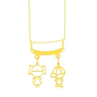 Corrente De Ouro 18k + Pingente De Ouro 18k Vazado Menino Menina 